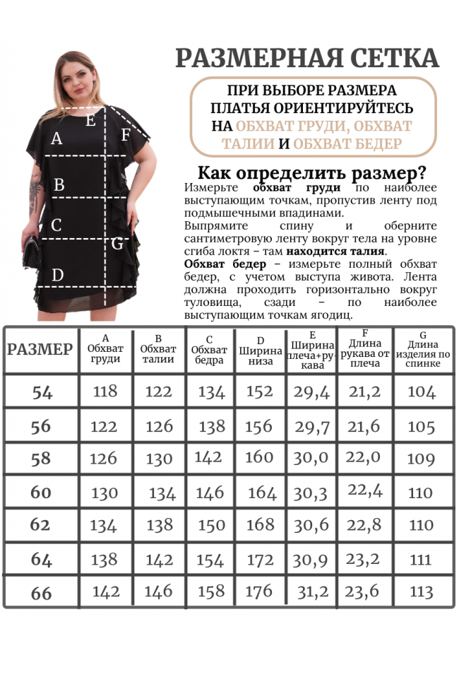 Платье Платье
